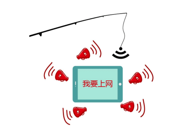 迅捷(FAST)路由器用手机如何查看无线WiFi连接人数？