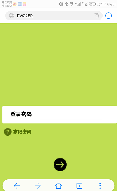 迅捷(FAST)路由器用手机如何查看无线WiFi连接人数？