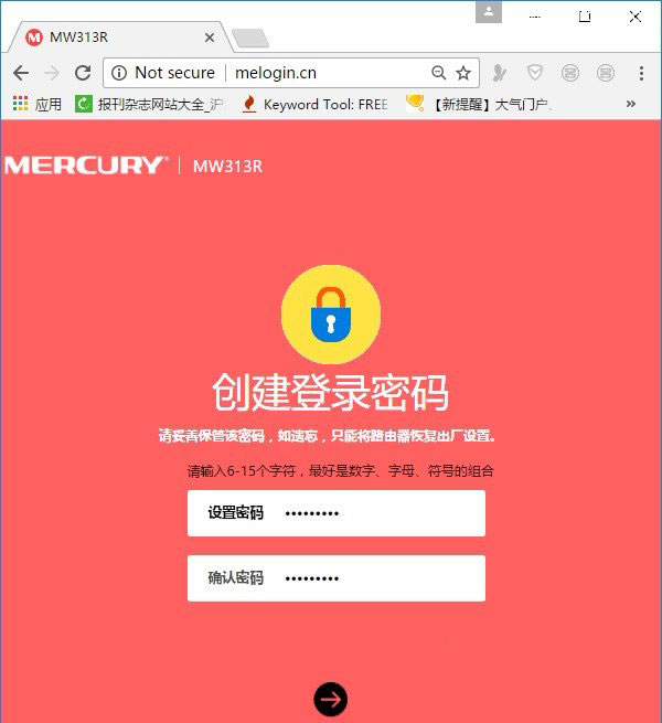 水星(MERCURY)路由器Windows 8如何设置上网？