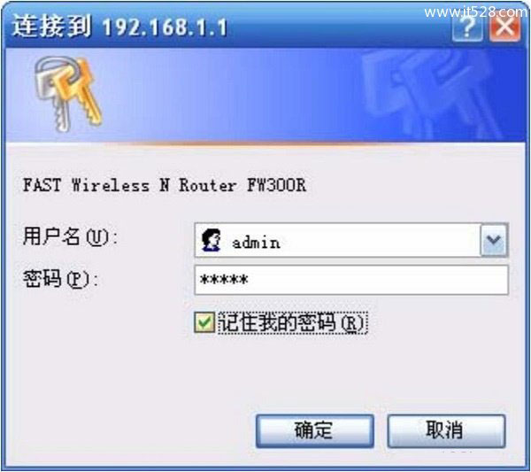 迅捷(FAST)路由器关闭(恢复)隐藏wifi的方法