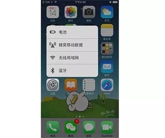 iPhone6s有必要升级iOS11系统吗？iOS11好用吗？