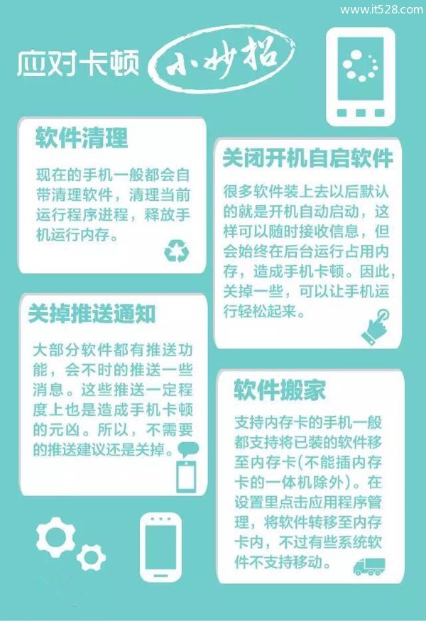 手机重启等于关机再开机？其实99%的人都搞错了！差别很大的