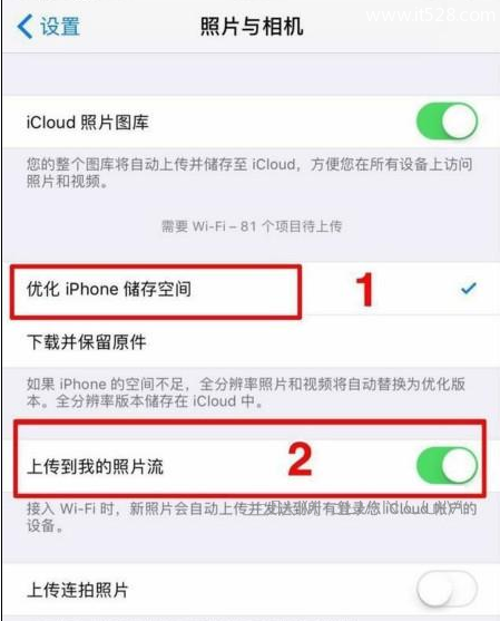 iPhone手机运行内存如何清理？怎么扩大内存方法