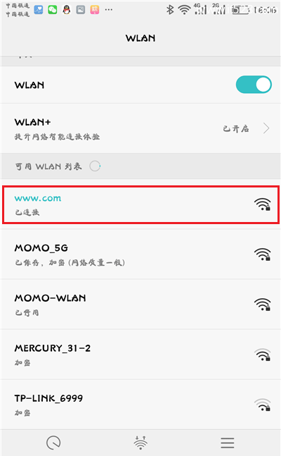 腾达(Tenda)路由器用手机设置无线wifi密码