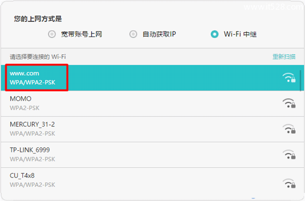 华为路由器桥接TP-Link路由器设置上网方法