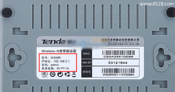 腾达(Tenda)路由器重置后设置上网的方法