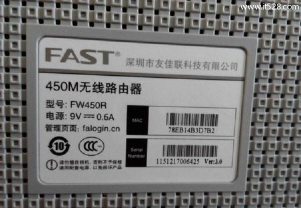 迅捷(fast)路由器fw315r登录密码是什么？