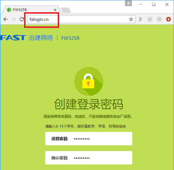 迅捷(fast)路由器fw315r登录密码是什么？