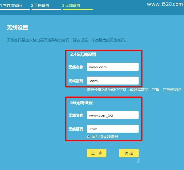 TP-Link TL-WR840N无线路由器设置上网方法