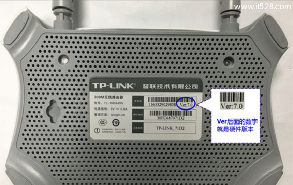 TP-Link TL-WR840N无线路由器设置上网方法