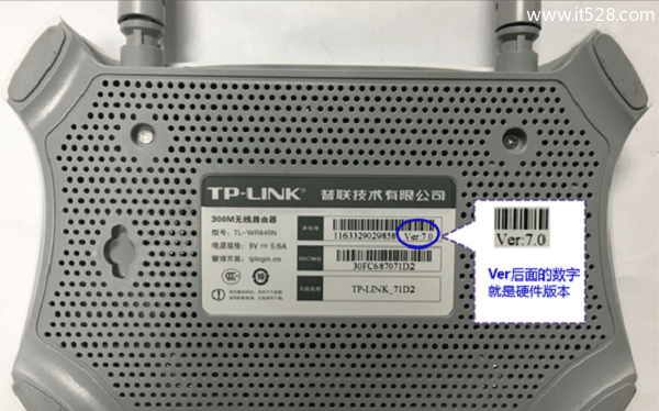 TP-Link TL-WR840N无线路由器管理员密码是什么？