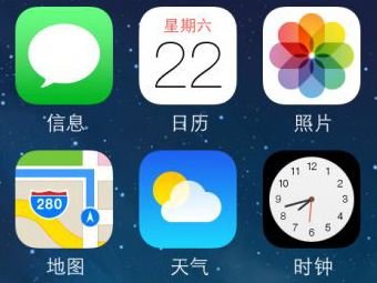 iPhone苹果手机桌面图标如何隐藏？