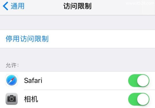 iPhone苹果手机桌面图标如何隐藏？