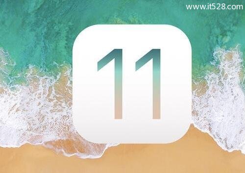 旧款iPhone手机运行iOS11系统怎么设置更流畅更快？