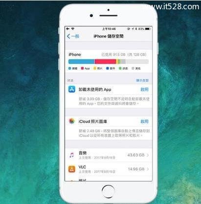 旧款iPhone手机运行iOS11系统怎么设置更流畅更快？