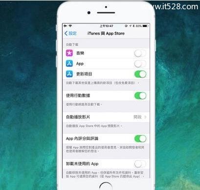 旧款iPhone手机运行iOS11系统怎么设置更流畅更快？