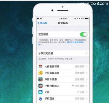 旧款iPhone手机运行iOS11系统怎么设置更流畅更快？