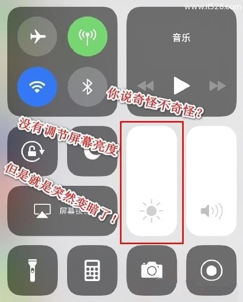 iPhone屏幕突然变暗？苹果手机屏幕突然变暗的解决办法