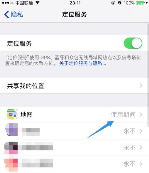 iPhone苹果手机电池真的不耐用吗？这些细节你知道吗