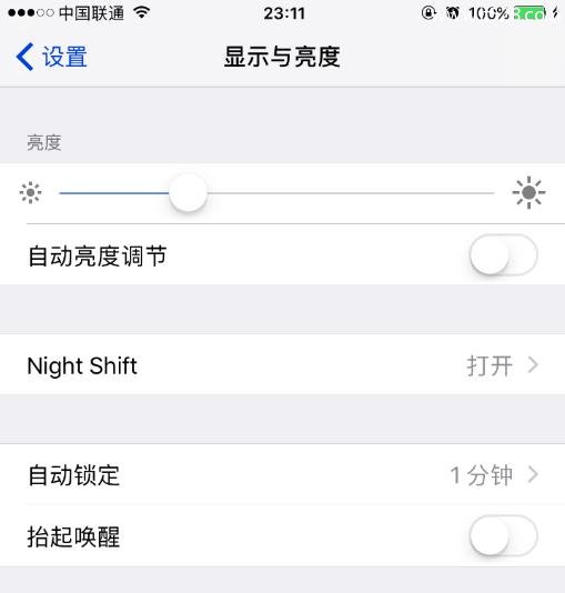 iPhone苹果手机电池真的不耐用吗？这些细节你知道吗