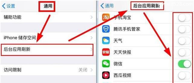 iPhone苹果手机打开这个设置 流畅再用五年都不卡