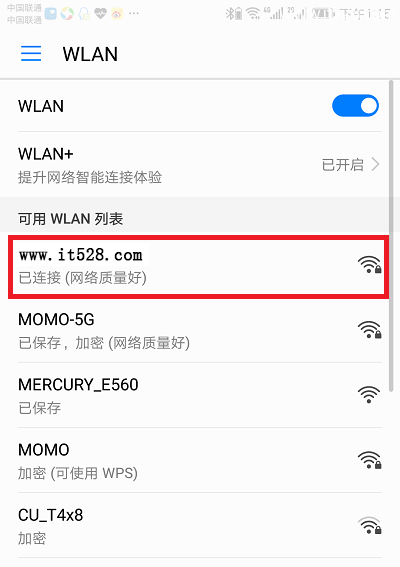 191.168.1.1手机修改Wifi无线密码的详细步骤