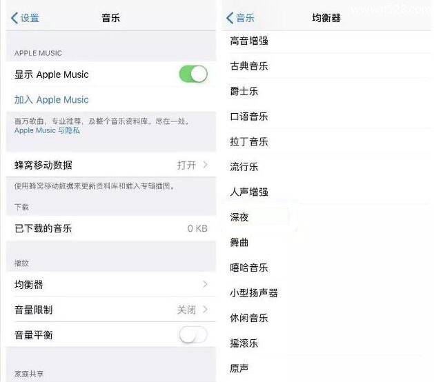 让苹果手机iPhone有更好声音效果的两个小设置