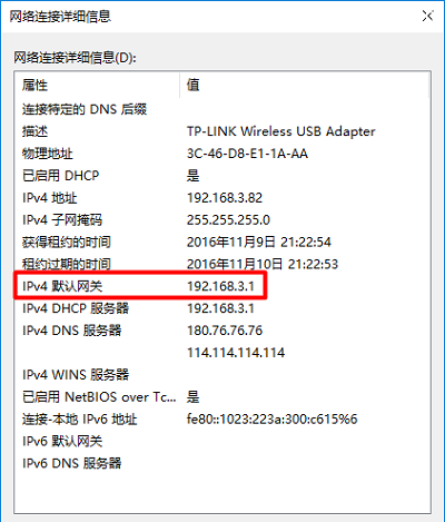 宽带光猫192.168.1.1打不开的简单有效解决方法