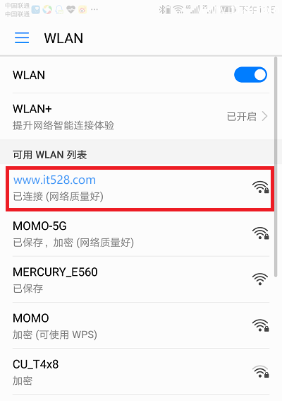 192.168.0.1手机上修改无线路由wifi密码的方法