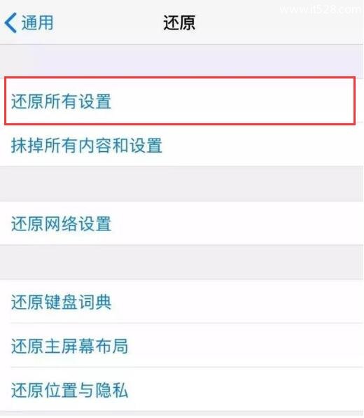 iPhone手机屏幕乱跳失灵的原因和解决方法