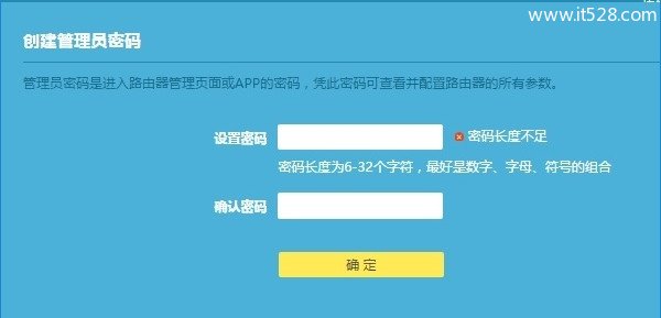 路由器设置用电脑登录192.168.1.1