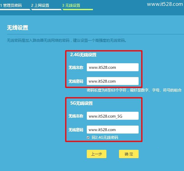 TP-Link双频无线路由器怎么设置上网？