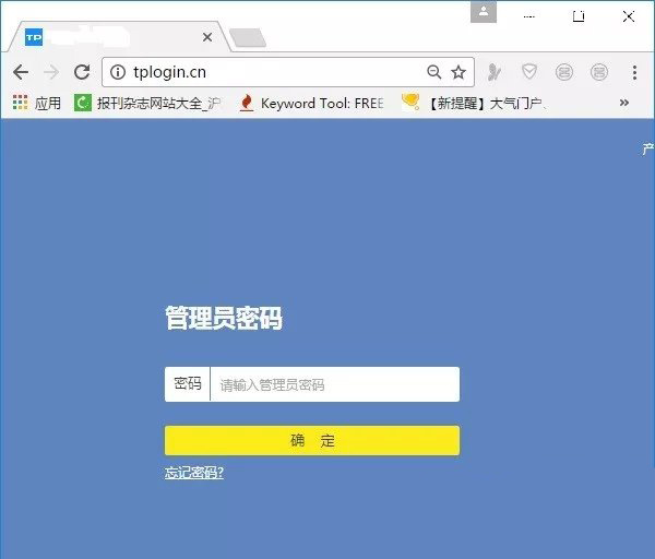 TP-Link HyFi路由器管理员密码是多少？