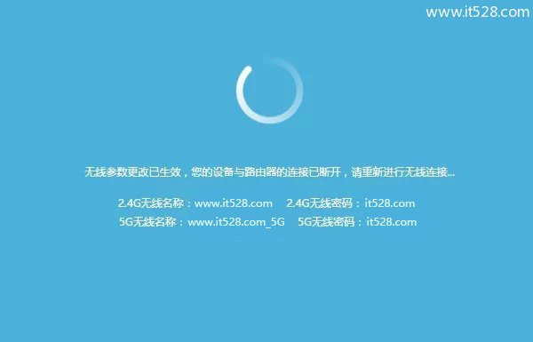 TP-Link AC1200双频无线路由器设置上网方法