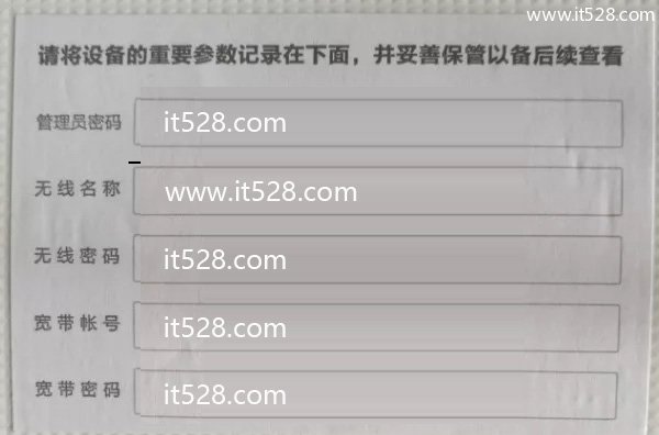 TP-Link AC1200双频无线路由器设置上网方法