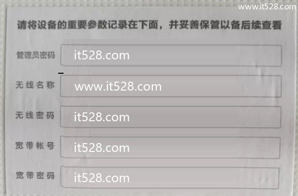 TP-Link AC1200双频无线路由器设置上网方法