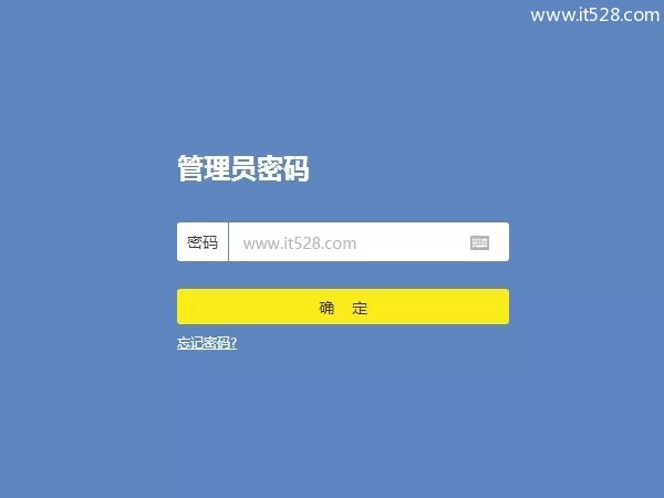 TP-Link TL-WDR5820路由器管理员密码是什么？