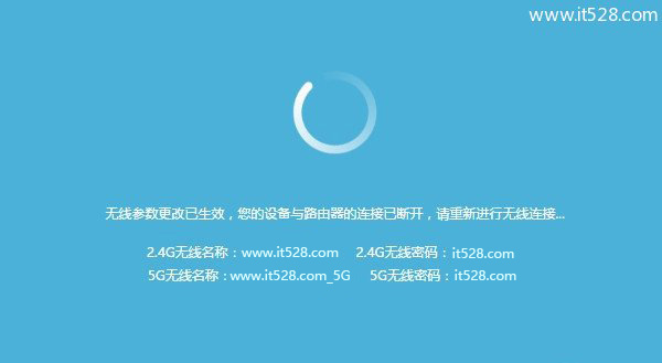 TP-Link TL-WDR5820无线路由器如何设置上网？