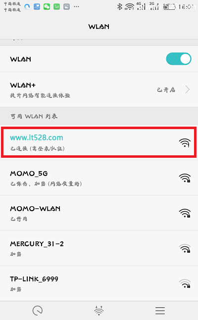 TP-Link TL-WDR5820路由器用手机如何设置上网？