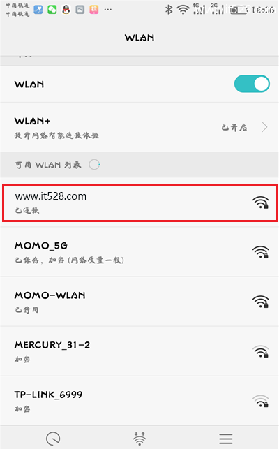 TP-Link TL-WDR5820路由器用手机如何设置上网？