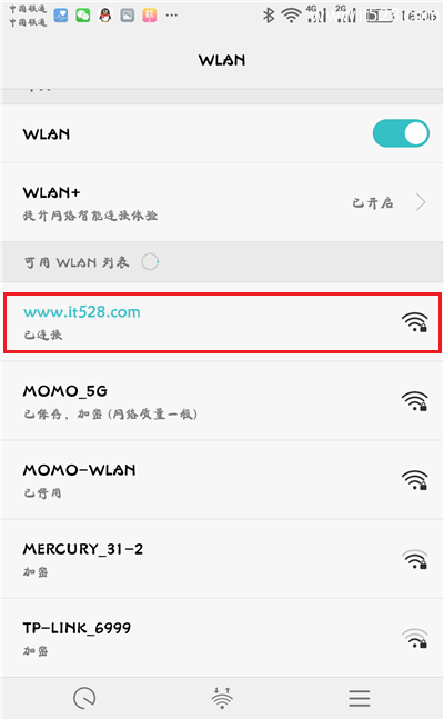 TP-Link TL-WDR5820路由器手机修改wifi密码和wifi名称