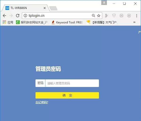 TP-Link TL-WR842N路由器恢复出厂设置的步骤