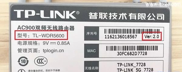 TP-Link路由器的型号和硬件版本号如何查看？