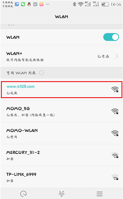 TP-link TL-WR842N路由器手机如何设置wifi无线网络？