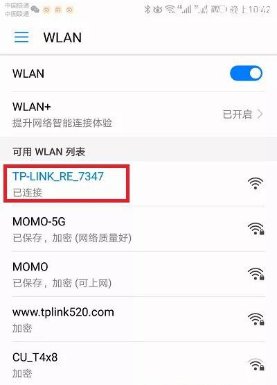 TP-Link TL-WA832RE扩展器重新设置的步骤？