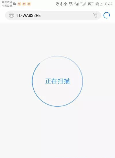 TP-Link TL-WA832RE扩展器重新设置的步骤？