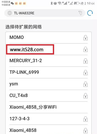 TP-Link TL-WA832RE扩展器重新设置的步骤？