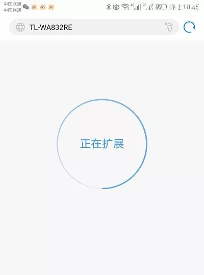 TP-Link TL-WA832RE扩展器重新设置的步骤？