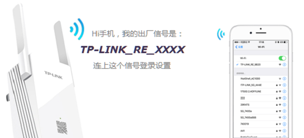 TP-Link TL-WA933RE扩展器tplogin.cn打不开如何解决？