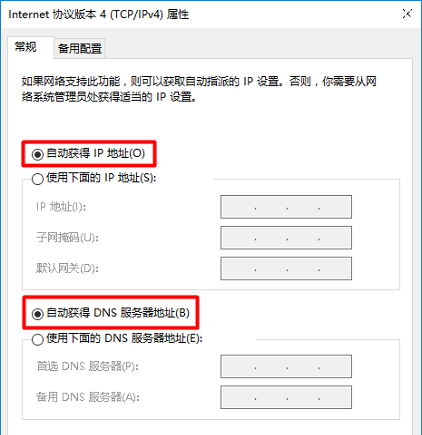 TP-Link TL-WA933RE扩展器tplogin.cn打不开如何解决？